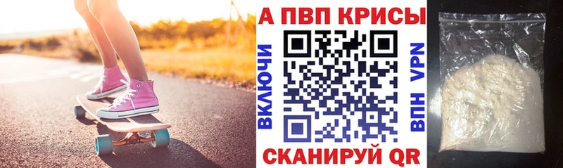 Купить  Нижняя Тура  Alpha-PVP мука 