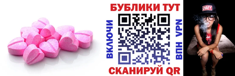 ЭКСТАЗИ MDMA  Купить где  Нижняя Тура 