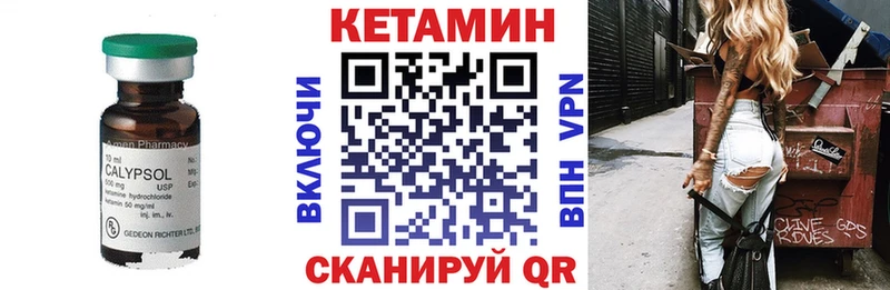 Купить Нижняя Тура КЕТАМИН VHQ