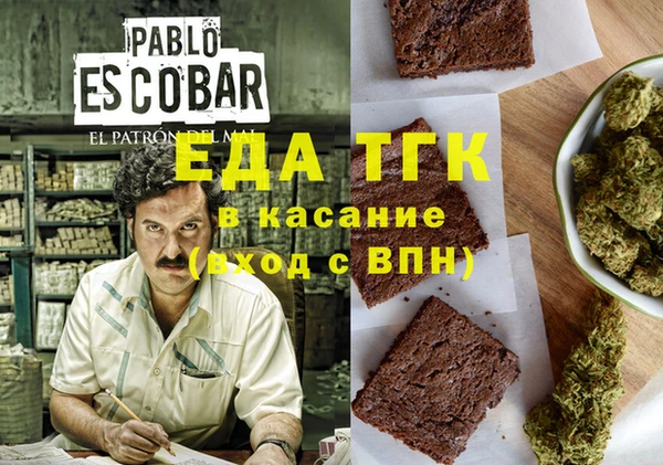 мефедрон Наволоки