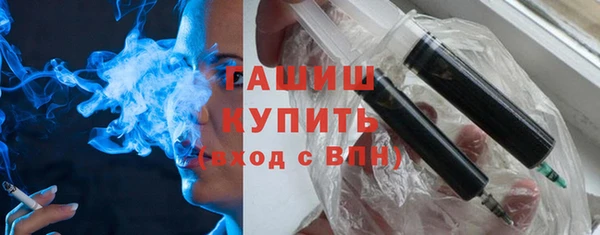 мефедрон Наволоки