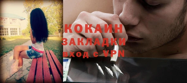 COCAINE Надым