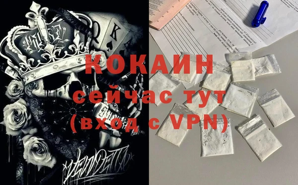 COCAINE Надым