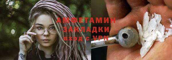 мяу мяу мука Навашино