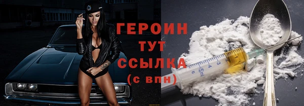 COCAINE Надым
