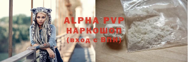мефедрон Наволоки