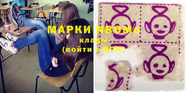 мефедрон Наволоки