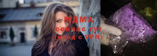 мяу мяу мука Навашино
