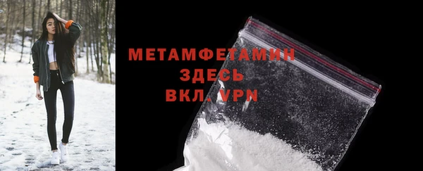мефедрон Наволоки