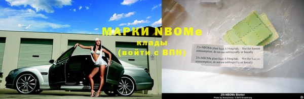 мефедрон Наволоки
