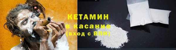 COCAINE Надым