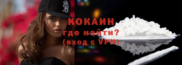 мяу мяу мука Навашино