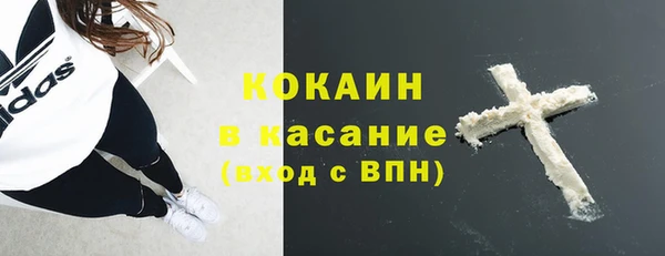 мяу мяу мука Навашино