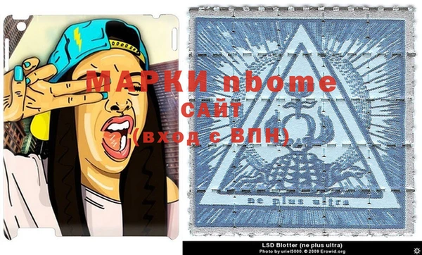 мяу мяу мука Навашино