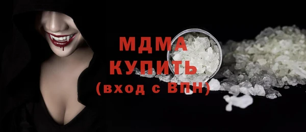 COCAINE Надым