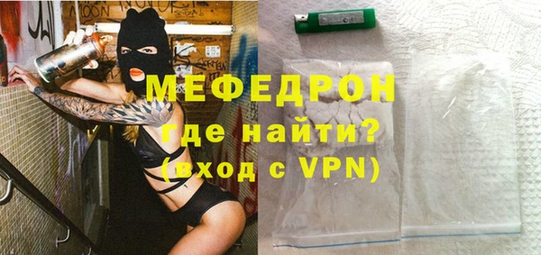 мяу мяу мука Навашино