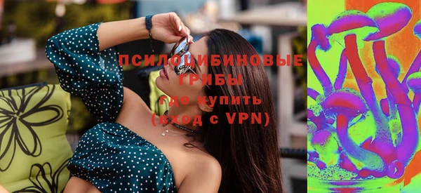мефедрон Наволоки