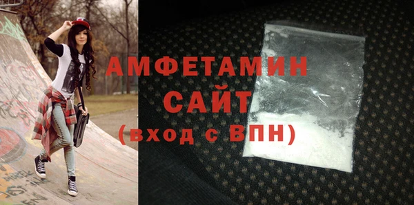 мефедрон Наволоки