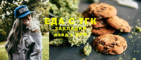 COCAINE Надым