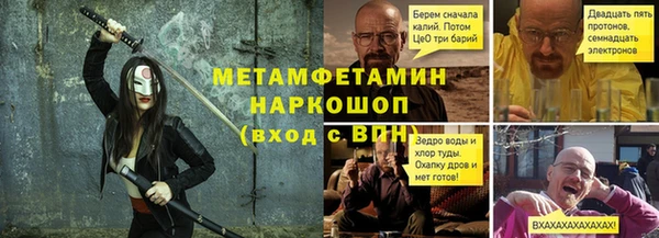 мяу мяу мука Навашино