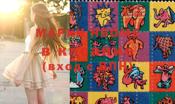 мефедрон Наволоки
