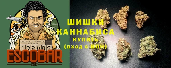 мефедрон Наволоки