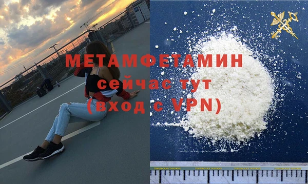 мяу мяу мука Навашино