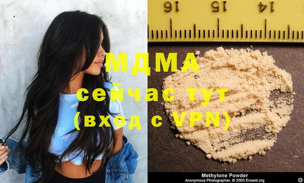 мяу мяу мука Навашино