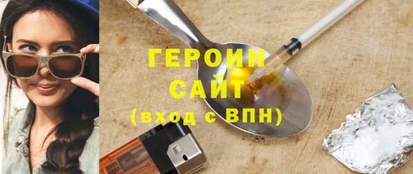 мефедрон Наволоки