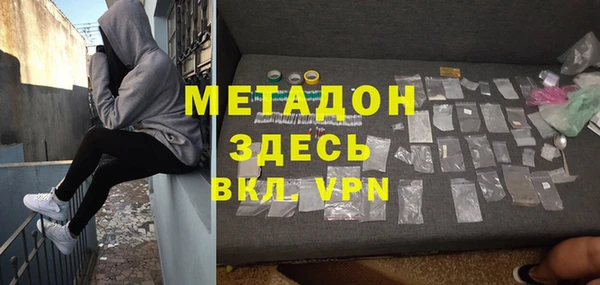 мефедрон Наволоки