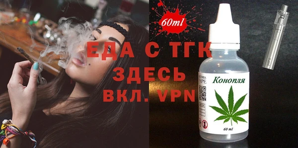 мефедрон Наволоки