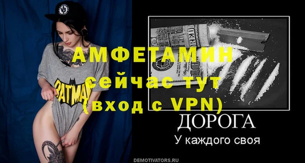 мефедрон Наволоки
