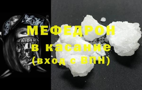мяу мяу мука Навашино