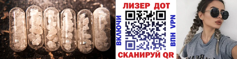 Купить закладки  Нижняя Тура  Лсд 25 экстази ecstasy 