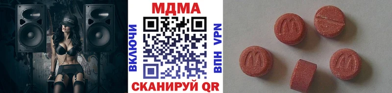 МДМА crystal Купить где Нижняя Тура