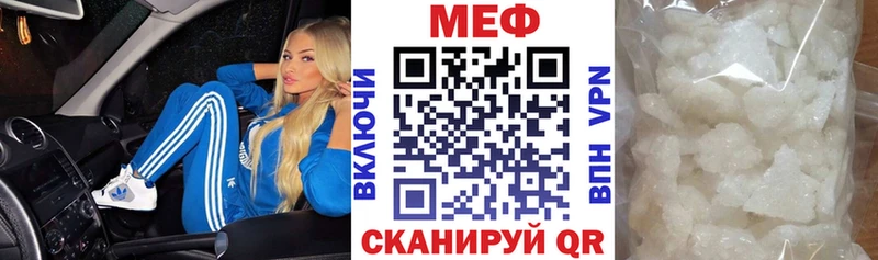 МЕФ 4 MMC Купить где Нижняя Тура