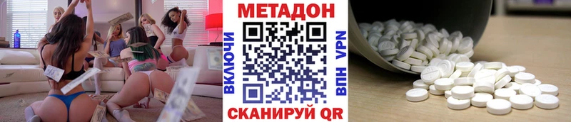 МЕТАДОН мёд  Купить  Нижняя Тура 