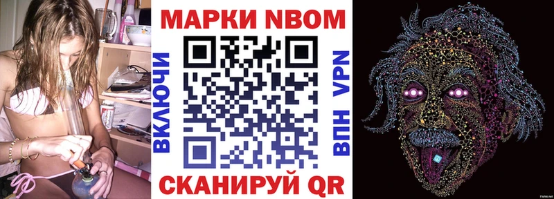 Купить закладки  Нижняя Тура  Марки 25I-NBOMe 1,5мг 