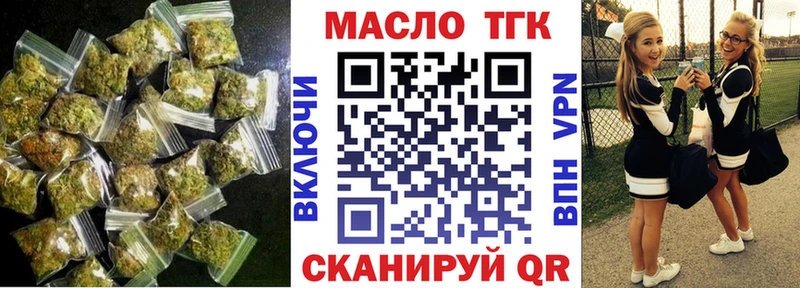 ТГК концентрат  Купить  Нижняя Тура 